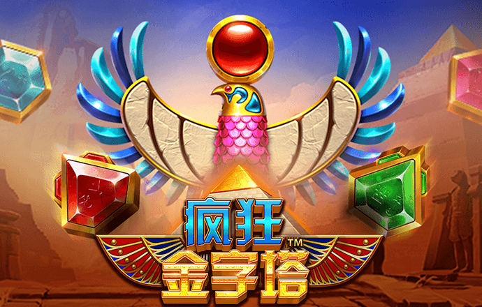 皇冠国际app