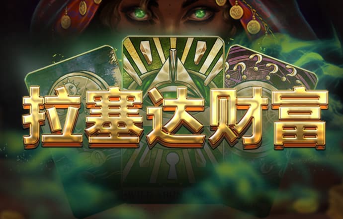 世博平台app官网