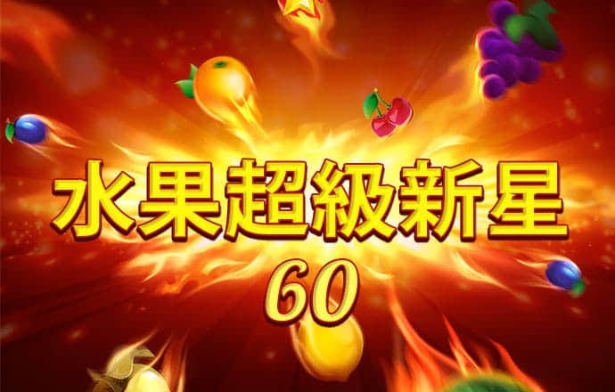 马会传真绝密资料大全正版下载